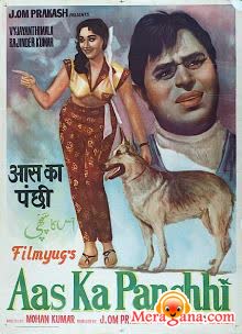 Poster of Aas Ka Panchhi (1961)